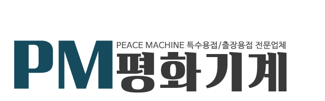 평화기계_로고