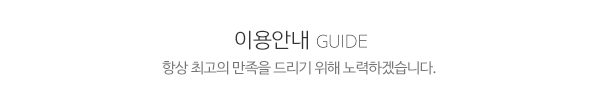 평화기계_메인중간제목_제목