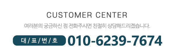 평화기계_메인하단_전화