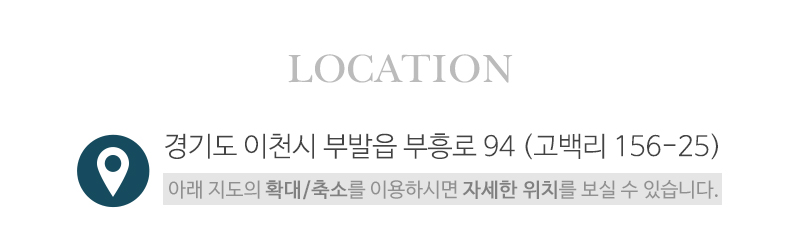 평화기계_상단_주소